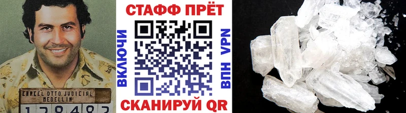 Что такое Сафоново гидра как зайти Канабис МЕФ ГАШИШ Кокаин Псилоцибиновые грибы
