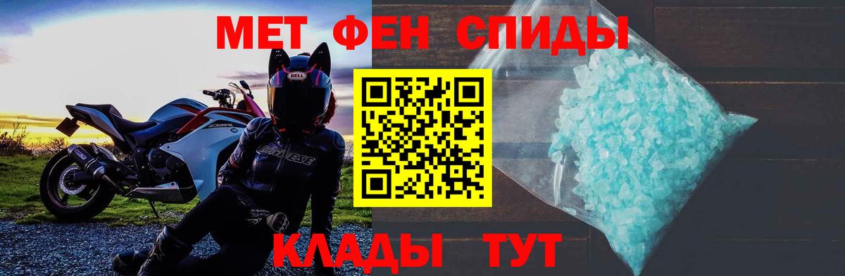 Амфетамин 98% Сафоново