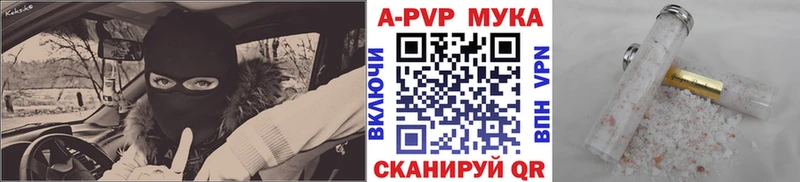 Alfa_PVP СК КРИС  Сафоново 