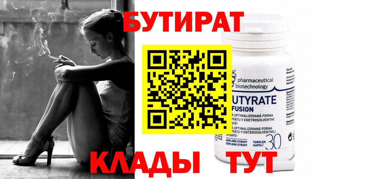 МЕФ Сафоново