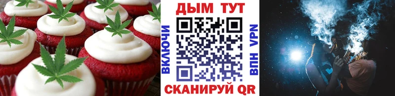 магазин продажи наркотиков Сафоново Cannafood марихуана