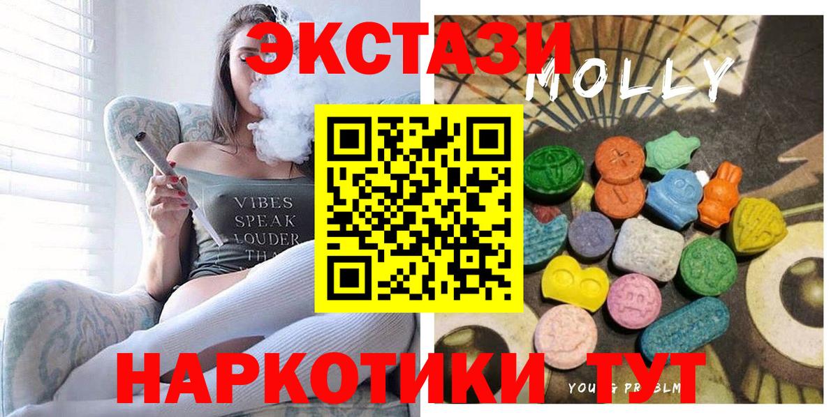 Сафоново  Экстази бентли  ОМГ ОМГ онион  Вход с VPN  Экстази 