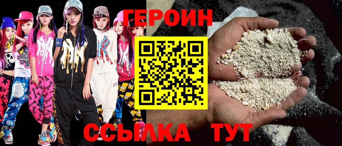 Мефедрон Сафоново