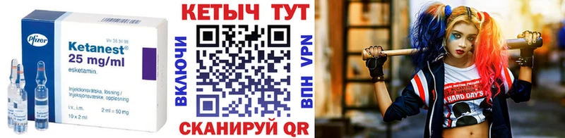 Кетамин VHQ  наркота  Сафоново 