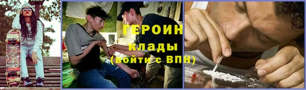 кокаин перу Нефтегорск