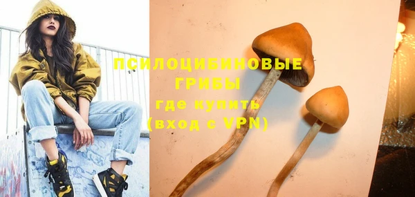 кокаин перу Нефтегорск