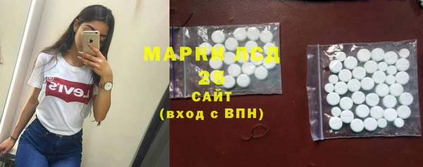 ALPHA PVP Нефтекумск
