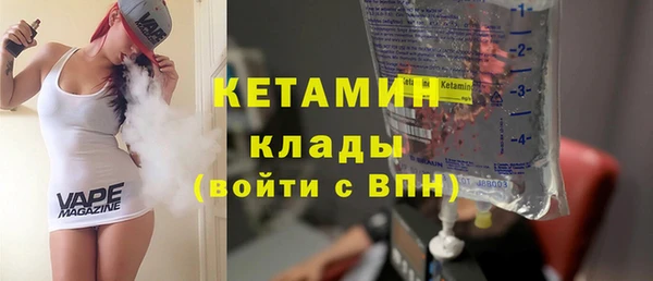 ALPHA PVP Нефтекумск