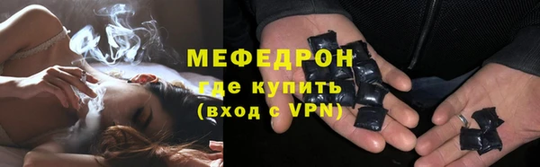 бутик Бежецк