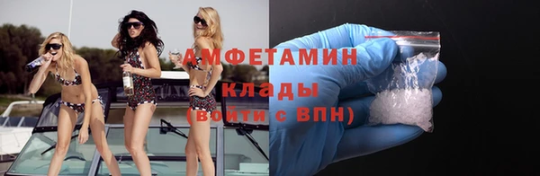 ALPHA PVP Нефтекумск