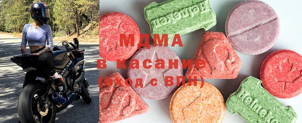 альфа пвп Белая Холуница