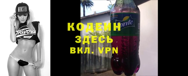 ALPHA PVP Нефтекумск