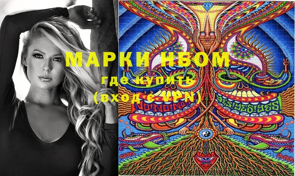 ALPHA PVP Нефтекумск