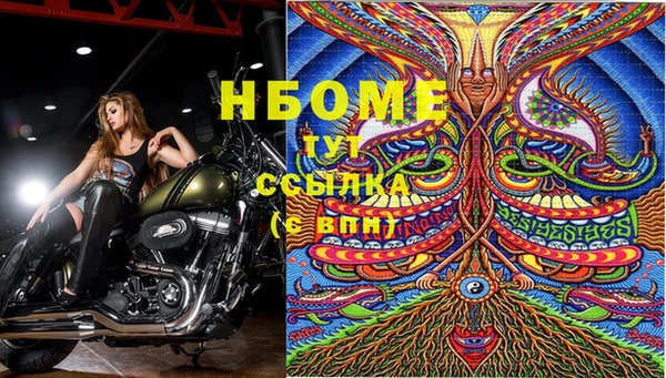 дмт Ахтубинск