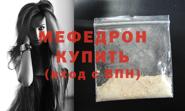 бутик Бежецк