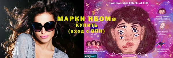 ALPHA PVP Нефтекумск