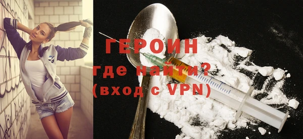 кокаин перу Нефтегорск