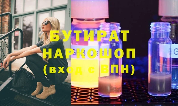 ALPHA PVP Нефтекумск