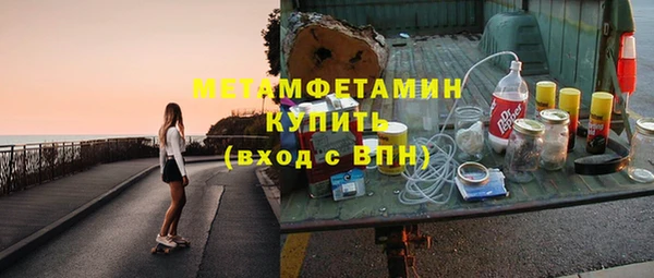 MESCALINE Бабаево