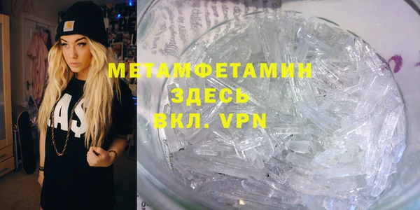 альфа пвп Белая Холуница