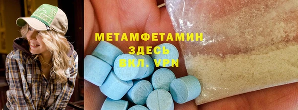 прущий лед Навашино