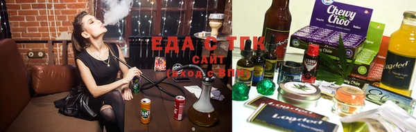 альфа пвп Белая Холуница