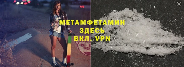 кокаин перу Нефтегорск