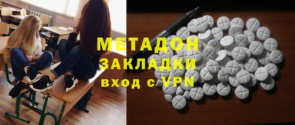 соль курить ск Белая Калитва