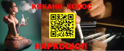 ешки Балашиха