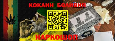 мяу мяу кристалл Балаково
