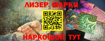 мяу мяу кристалл Балаково