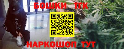 мяу мяу кристалл Балаково