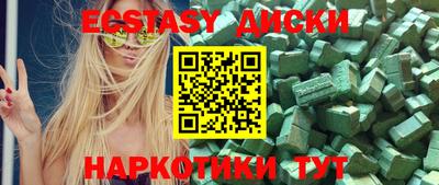стаф Аргун