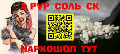 стаф Аргун