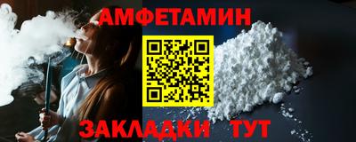 прущая мука Апрелевка