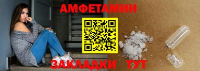 ешки Балашиха