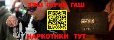 стаф Аргун