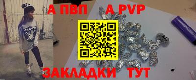 прущая мука Апрелевка