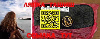 ешки Балашиха
