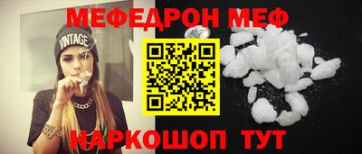 прущая мука Апрелевка