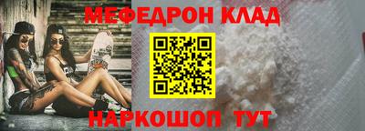 стаф Аргун