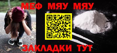 метамфетамин Абинск
