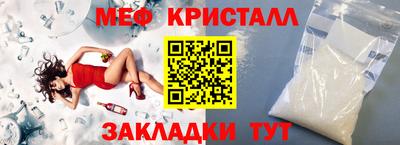 ешки Балашиха