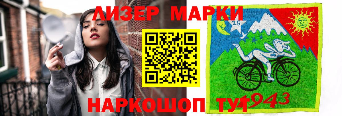 ТГК  ГАШИШ  Cocaine  Alpha PVP СК   Сафоново  Вход с VPN  Канабис  Меф   МЕТАДОН 