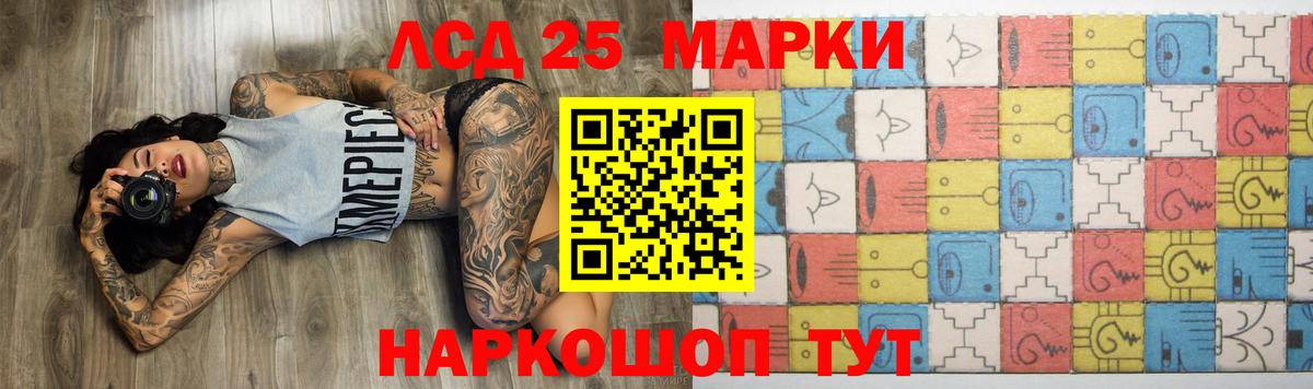 LSD-25 экстази ecstasy  кракен ССЫЛКА  Сафоново  LSD-25 экстази кислота  Вход с VPN 