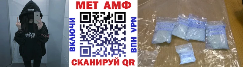 Метамфетамин пудра  Сафоново 