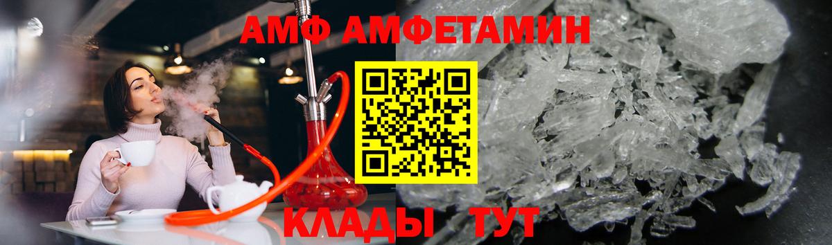 Первитин витя Сафоново