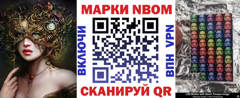 где продают наркотики  Сафоново  Наркотические марки 1,5мг 