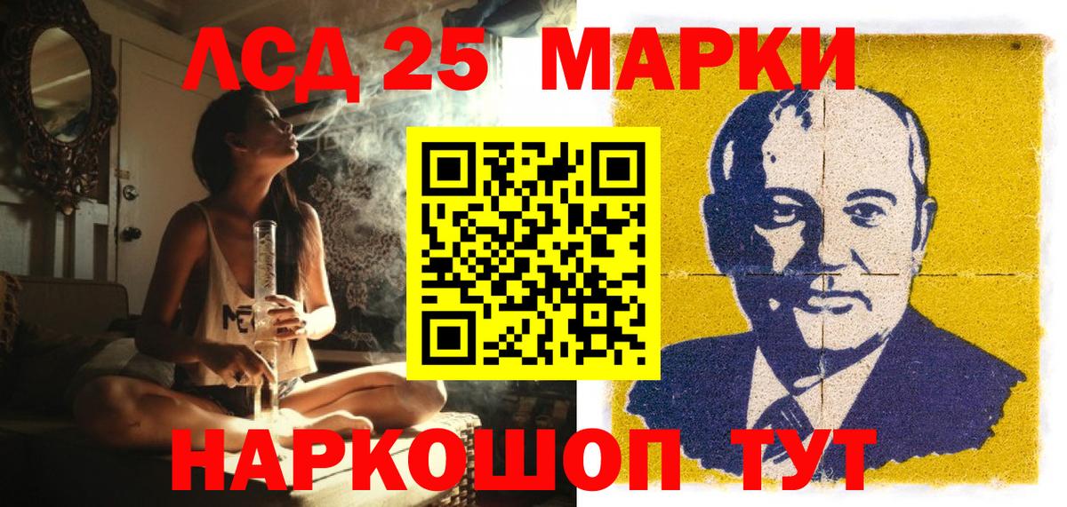 Марки N-bome 1,5мг Сафоново
