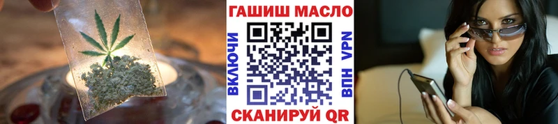 как найти закладки нарко площадка какой сайт Дистиллят ТГК вейп Сафоново